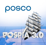 웹어스 포트폴리오 포스코(POSCO) POSPIA 3.0