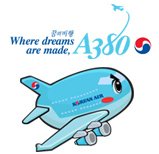 웹어스 포트폴리오 대한항공 팡팡 A380 EVENT