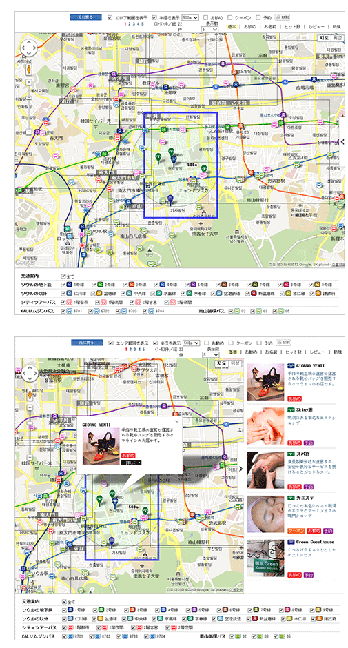웹어스 구글맵API를 활용한 한국관광포털 STORYKO