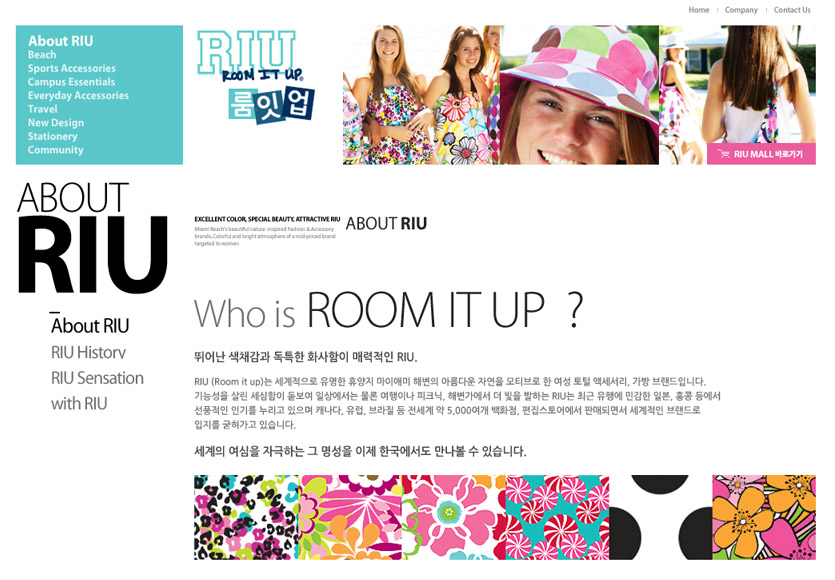 RIU(roomitup) - 웹어스 포트폴리오 홈페이지