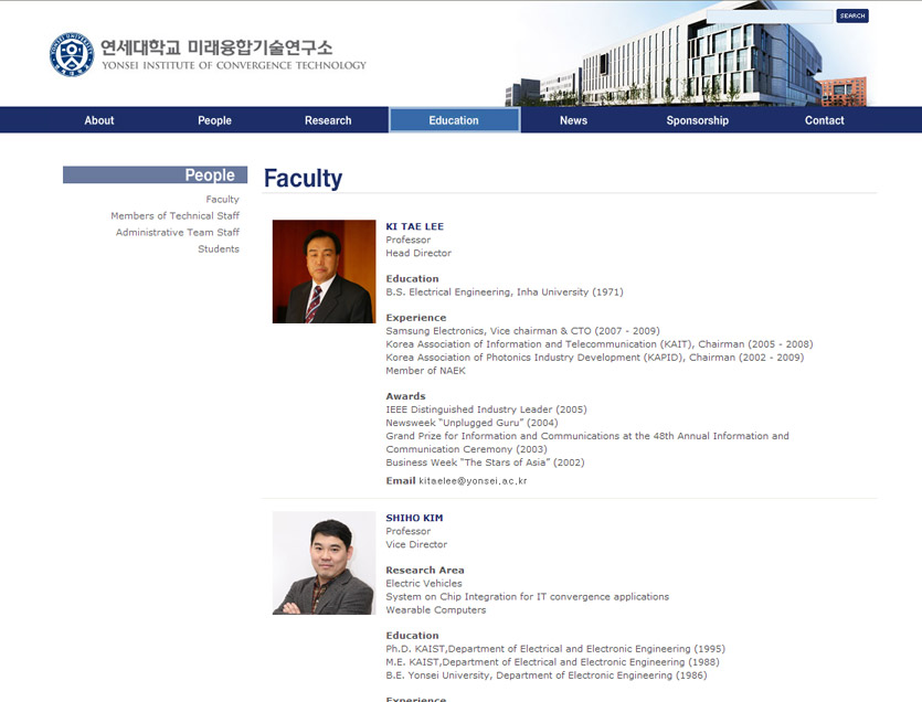 연세대학교 미래융합기술연구소 - 웹어스 포트폴리오 홈페이지