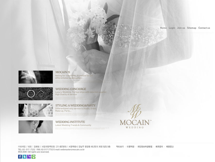 모카인 웨딩 - 웹어스 포트폴리오 홈페이지