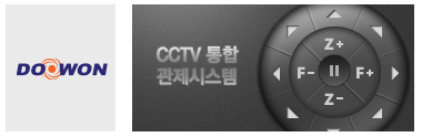 COEX CCTV 모니터링 프로그램 - 웹어스 포트폴리오 기타